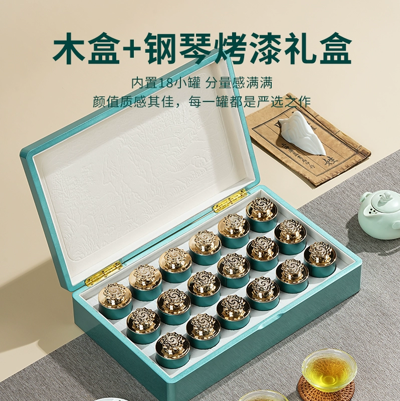 惠聚春秋铁观音