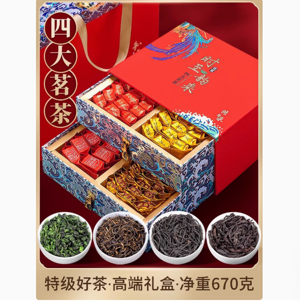 红茶茶叶浓香型养胃茶正山小种礼盒装
