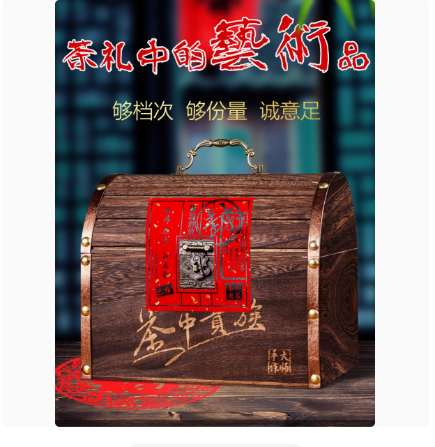 铁观音茶叶2025新茶浓香型过新年送礼佳品
