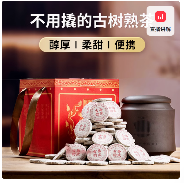 宫明云南普洱茶熟茶小玉饼六年陈易武古树熟茶