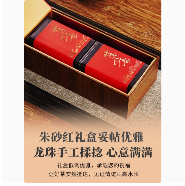 万木沉香云南普洱茶熟茶冰岛古树糯伍龙珠陈年熟普茶叶
